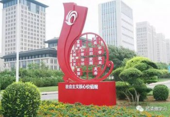 中國夢雕塑廠家，紅色黨建主題，宣傳紀念雕塑