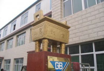 誠信方鼎銅雕塑制作