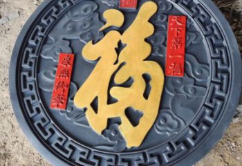 福字浮雕標準，彩鋼制作，景觀福字浮雕廠家
