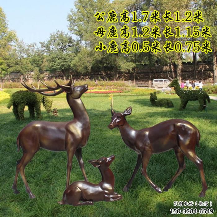 景觀小鹿雕塑選用，景區案例，純銅仿古雕塑制造商