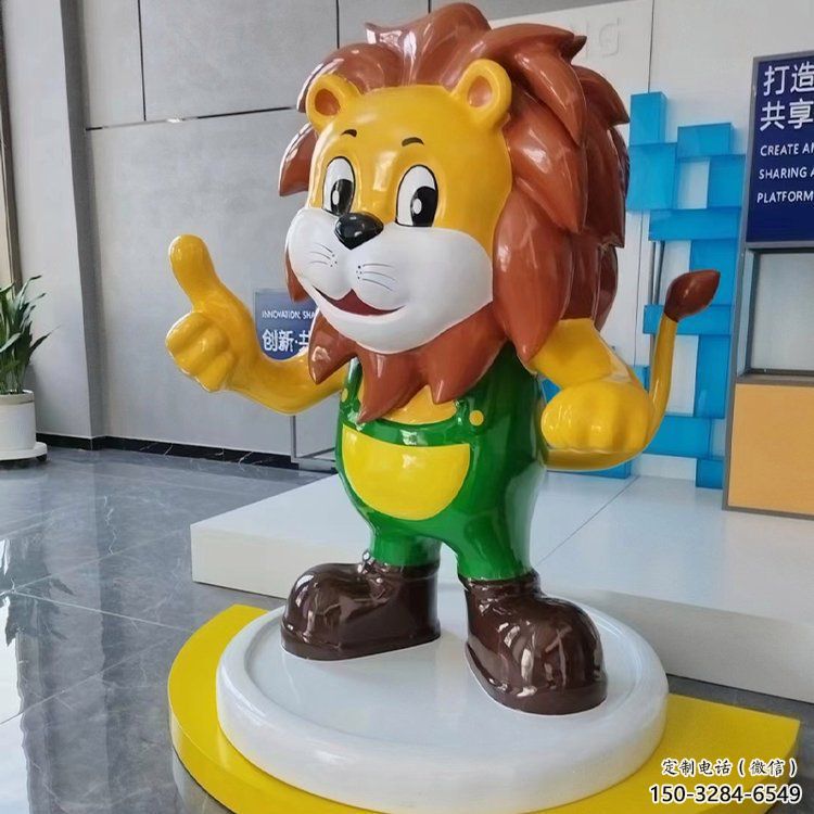 創(chuàng)意設計卡通獅子雕塑廠家，動漫元素設計理念