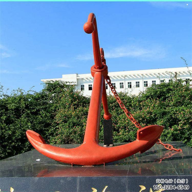 步行街船錨雕塑