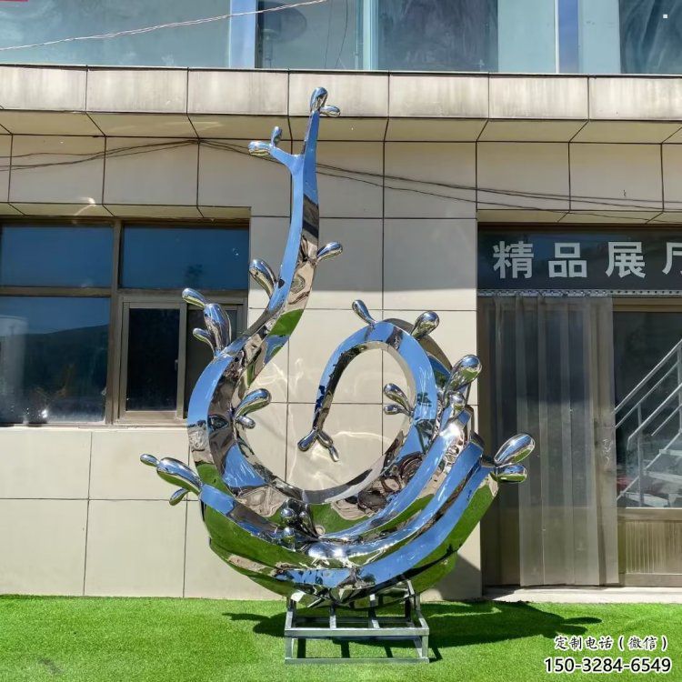 大型水花雕塑