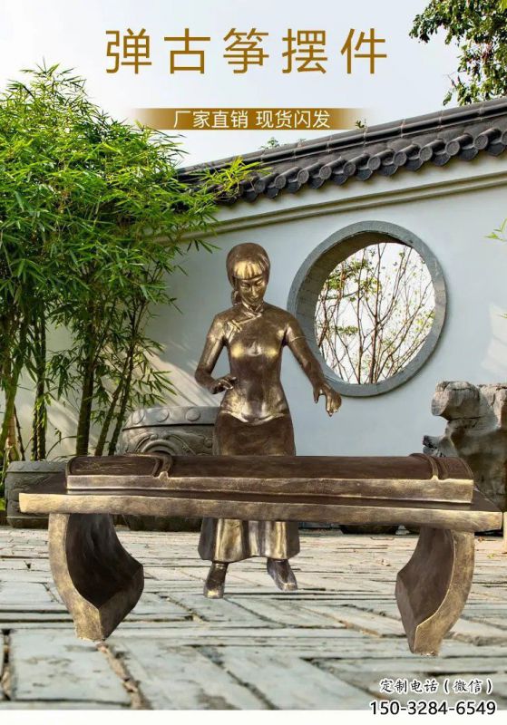 大門口琵琶雕塑