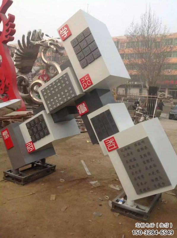 幾何體雕塑服務(wù)商，街景小品，不銹鋼幾何體雕塑訂做