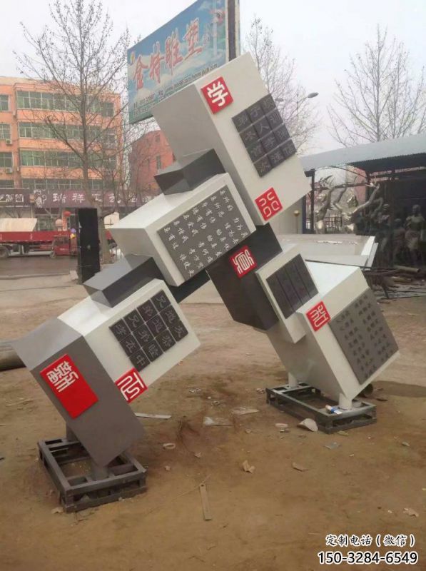 幾何體雕塑展品，景觀雕塑，不銹鋼幾何體雕塑供應(yīng)