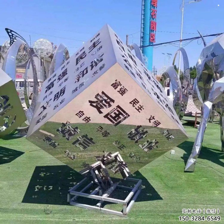 大型魔方雕塑預(yù)定，戶外雕塑，不銹鋼魔方雕塑特供