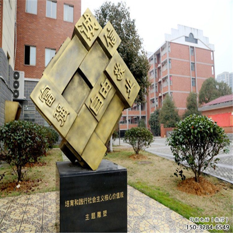 正方體雕塑供求，露天雕塑，不銹鋼正方體雕塑標準