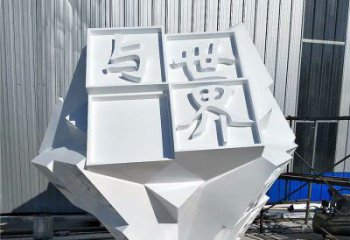 魔方雕塑精選，歐式風(fēng)格，門口字體魔方雕塑選定