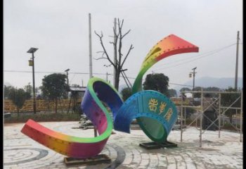 園林飄帶雕塑