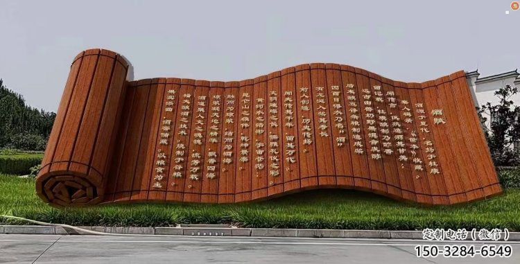 操場書卷雕塑，鏤空景觀雕塑，噴砂制造
