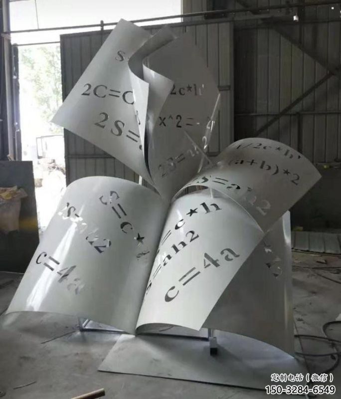 書卷雕塑定價，室外雕塑，不銹鋼書卷雕塑廠家精品