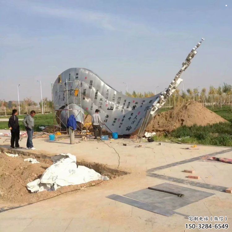 書卷雕塑供應，市標雕塑，不銹鋼書卷雕塑生產商