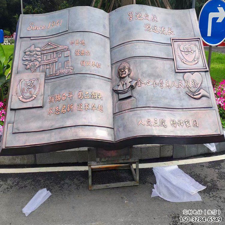 銅書本雕塑選定，美陳雕塑，銅書本雕塑廠家常用