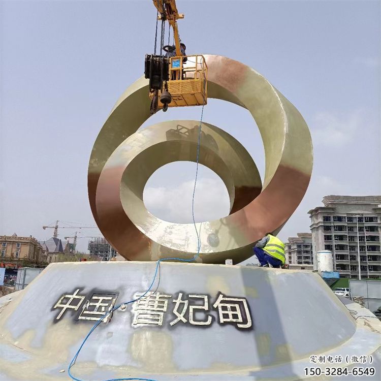 大型圓環雕塑，鍍銅景觀雕塑，鏡面工藝