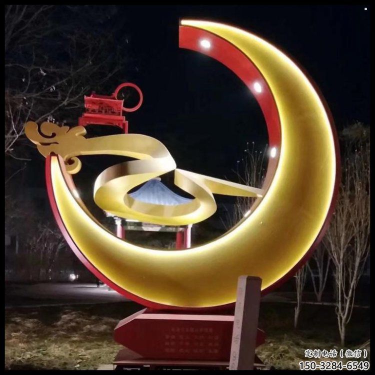 制造月亮雕塑廠家，地標(biāo)擺件，烤漆鏤空月亮雕塑精選