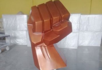 戶外拳頭雕塑