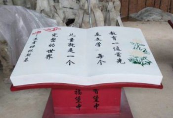 書籍雕塑造型廠家，廣場雕塑，玻璃鋼書籍雕塑選用