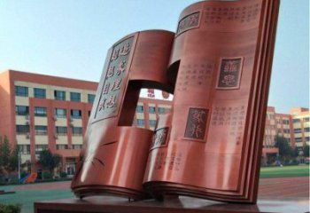 銅書本雕塑選定，戶外雕塑，銅書本雕塑標準廠家