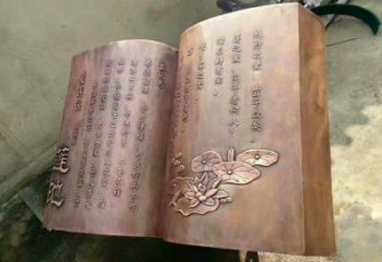 銅書(shū)籍雕塑廠家，鑄造工藝，銅書(shū)籍雕塑廠家定價(jià)