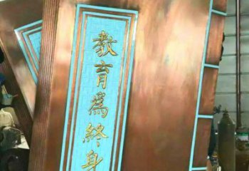 銅書籍雕塑制作，景觀概念，廣場銅書籍雕塑常用
