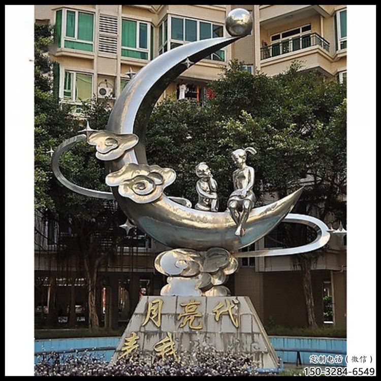 現代月牙雕塑定制，中式工藝，鏤空月牙雕塑造型優價