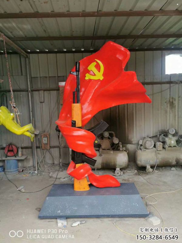 大型軍號(hào)雕塑