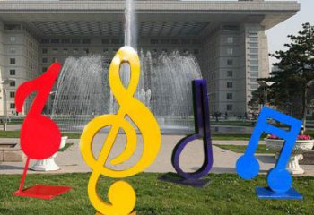 音樂符號雕塑精選，景區(qū)雕塑，環(huán)境景觀音樂符號雕塑提供