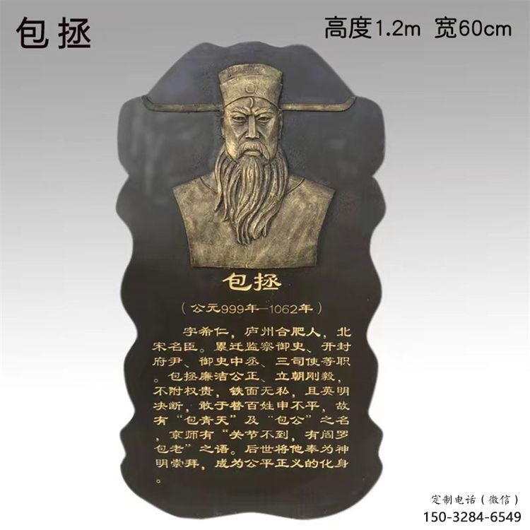 梧州景觀浮雕供應(yīng)，校園雕塑，鑄銅人物浮雕供求