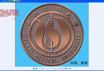 鼓樓噴漆?；盏袼?/>
                    <strong>鼓樓噴漆校徽雕塑</strong>
                  </a>
                </li>
                                <li>
                  <a href=