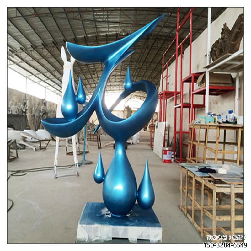 貴陽水滴雕塑，烤漆工藝，群雕不銹鋼水滴雕塑