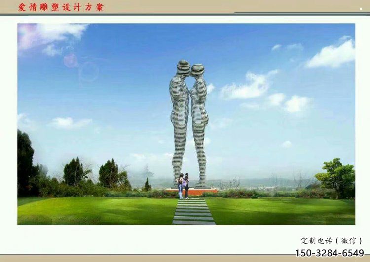 安順鏤空人物雕塑承接，陸地擺件，鐵藝字母人物雕塑制造商