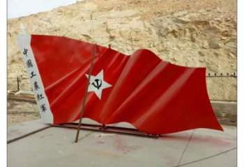 貴陽幼兒園紅旗雕塑，鐵藝文化雕塑，鑄造制作