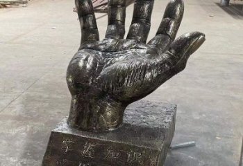 澄邁手掌雕塑廠家，公園小品，玻璃鋼手掌雕塑優選