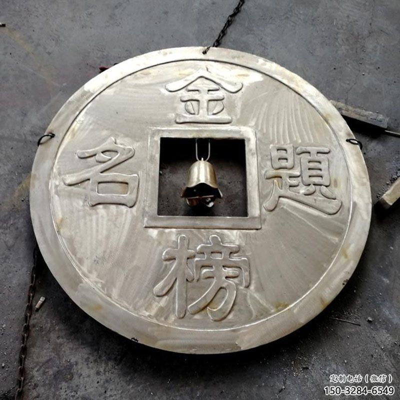 七臺河鍛鋼銅幣雕塑選用，小區擺件，銅幣雕塑公司