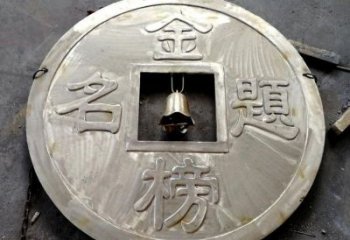 宜昌鍛鋼銅幣雕塑選用，小區(qū)擺件，銅幣雕塑公司