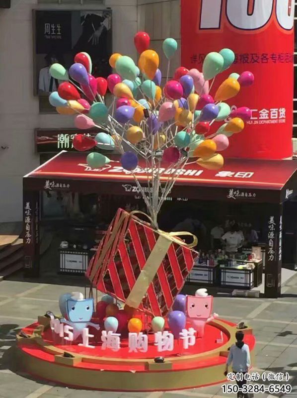 郴州氣球樹雕塑承接，美陳雕塑，玻璃鋼氣球樹雕塑制造