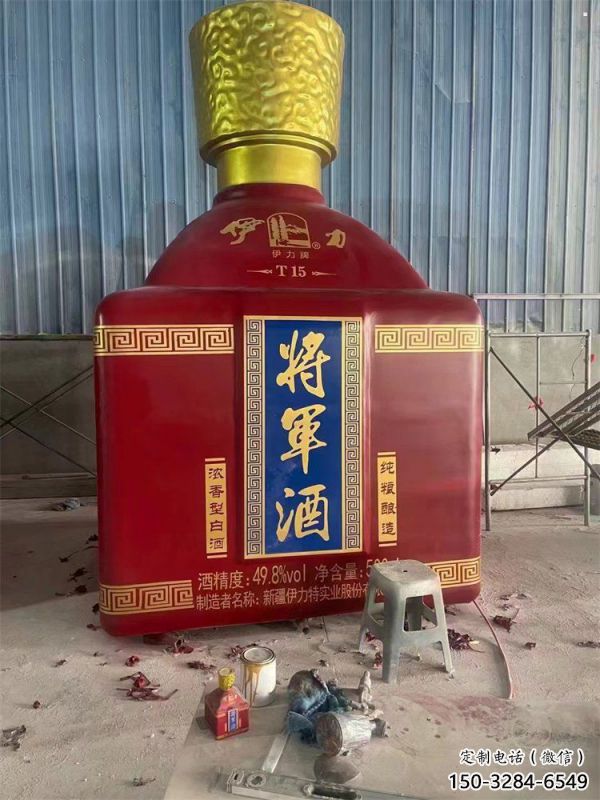 新余洋酒瓶雕塑選定，景觀雕塑，玻璃鋼洋酒瓶雕塑造型生產(chǎn)商