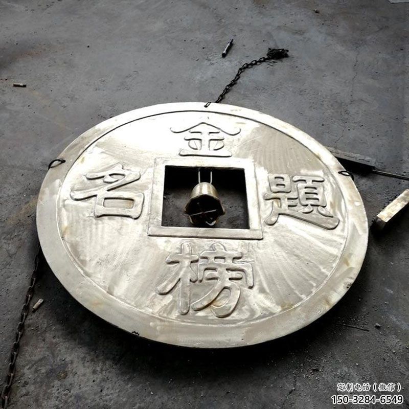 湟中商業(yè)銅錢雕塑承接，鍛造工藝，銅錢雕塑訂做