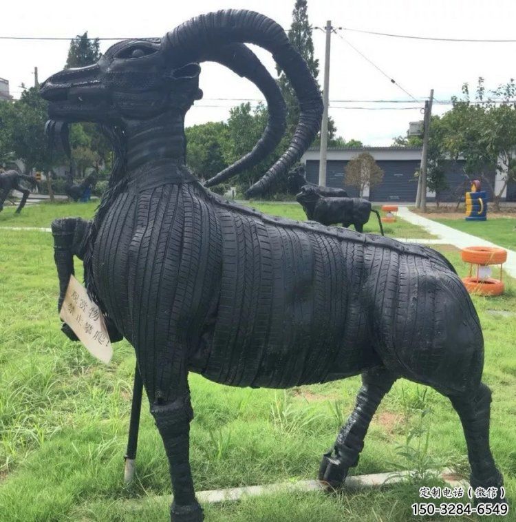 青島輪胎山羊雕塑供應，公園雕塑，鑄銅輪胎羊雕塑供求