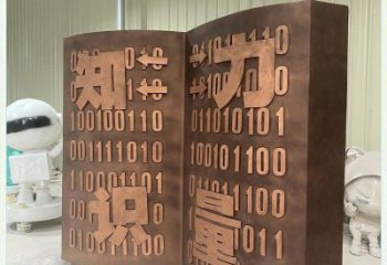 新余銅書籍雕塑廠家，鑄造工藝，銅書籍雕塑精選