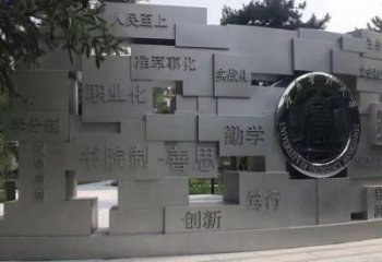 和林格爾藝術字景墻雕塑，景觀美陳裝飾雕塑