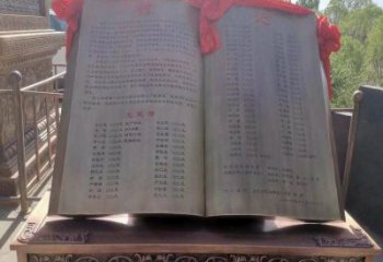 海東銅書籍雕塑預定，鍛造工藝，公園銅書籍雕塑指用