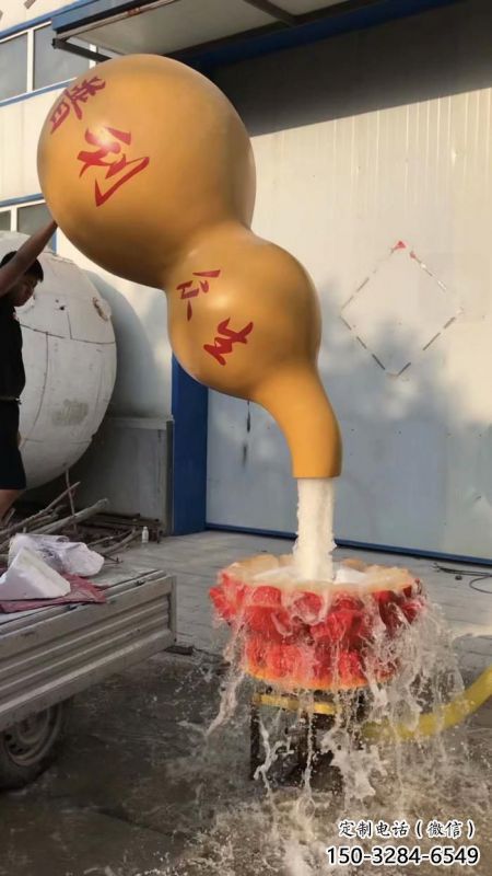 咸陽企業葫蘆雕塑