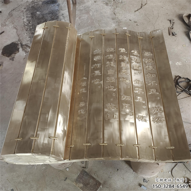 樂(lè)山金屬浮雕制作，鑄銅組合，公共校園浮雕廠家