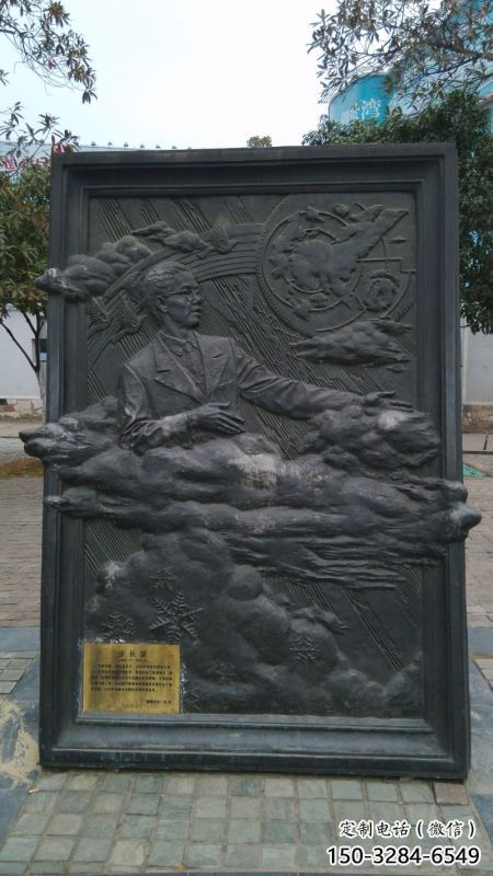 資陽(yáng)公園浮雕定做，景觀擺件，鍛銅墻體浮雕制作廠家