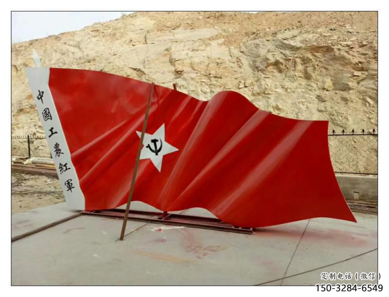 達州幼兒園紅旗雕塑，鐵藝文化雕塑，鑄造制作