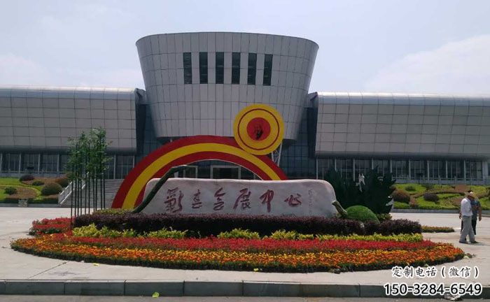 林周企業標識拱門雕塑，不銹鋼地標大門雕塑生產