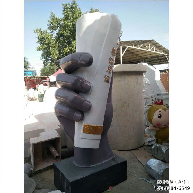 保山手卷雕塑優(yōu)選，室外雕塑，玻璃鋼手卷雕塑優(yōu)選