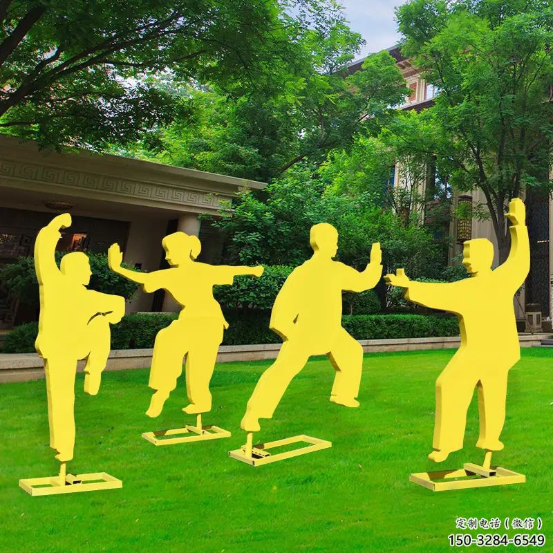 杭州公園太極雕塑